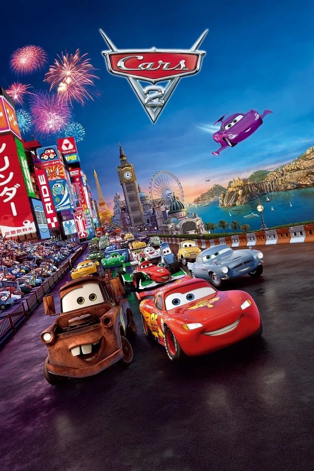 Cars 2 | ماشین ها 2